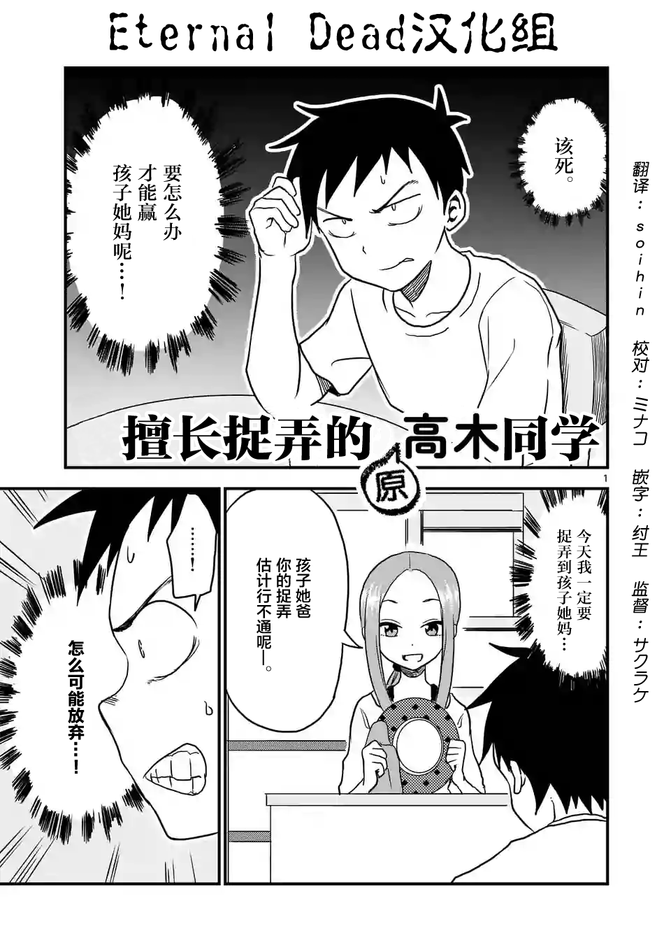 第 1 页