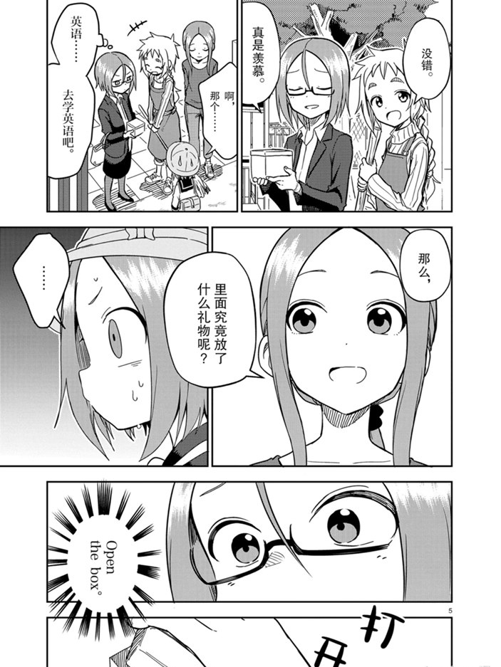 第 5 页