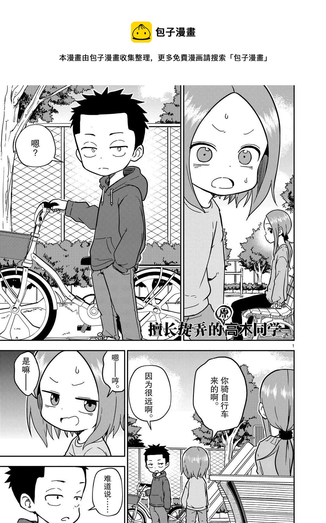第 1 页