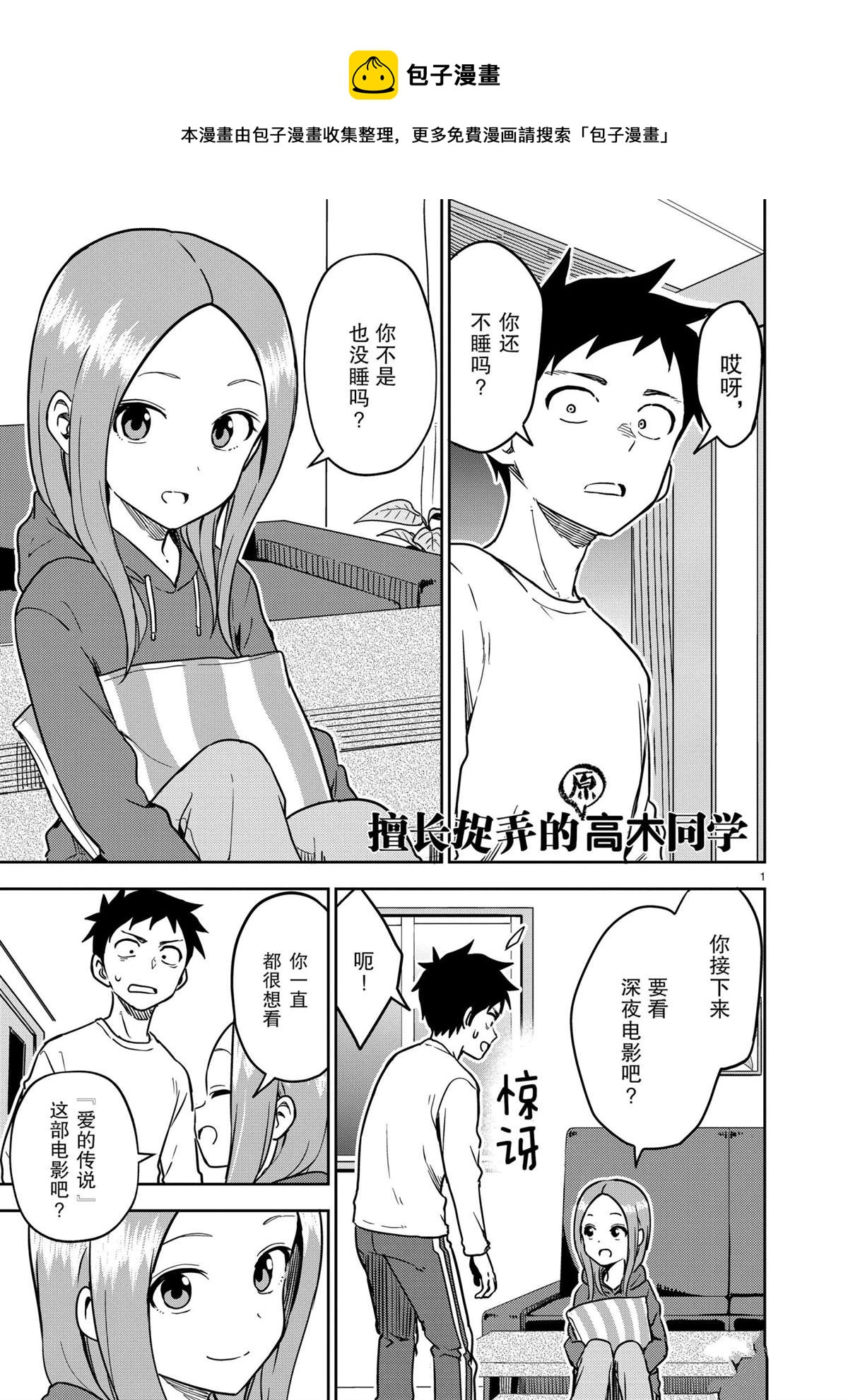 第 1 页