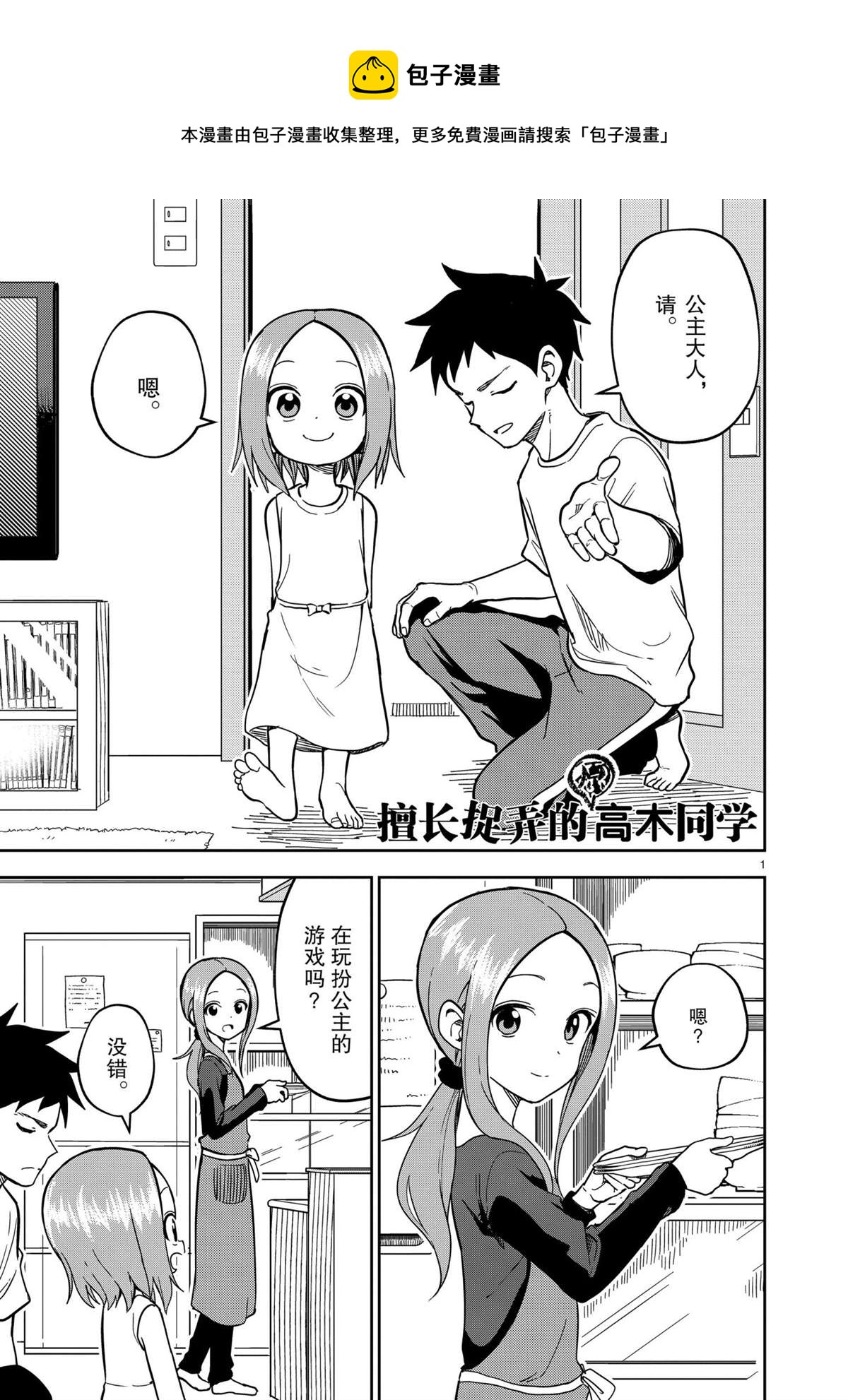 第 1 页