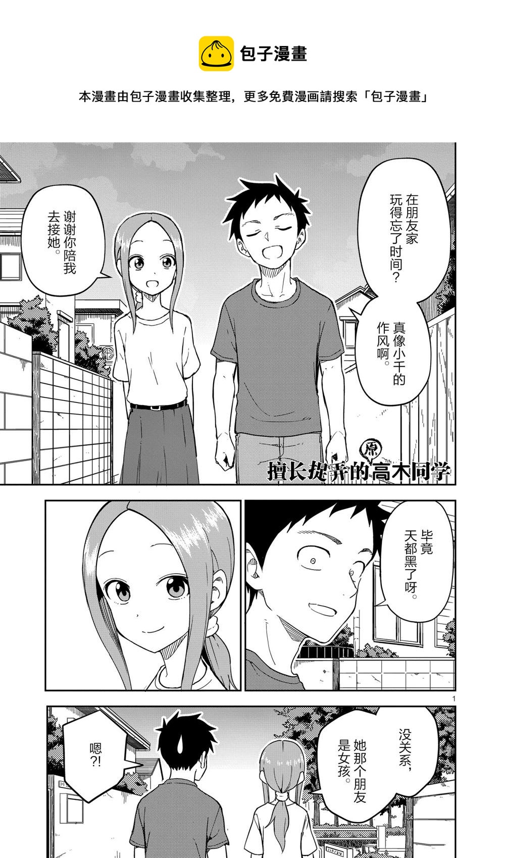第 1 页