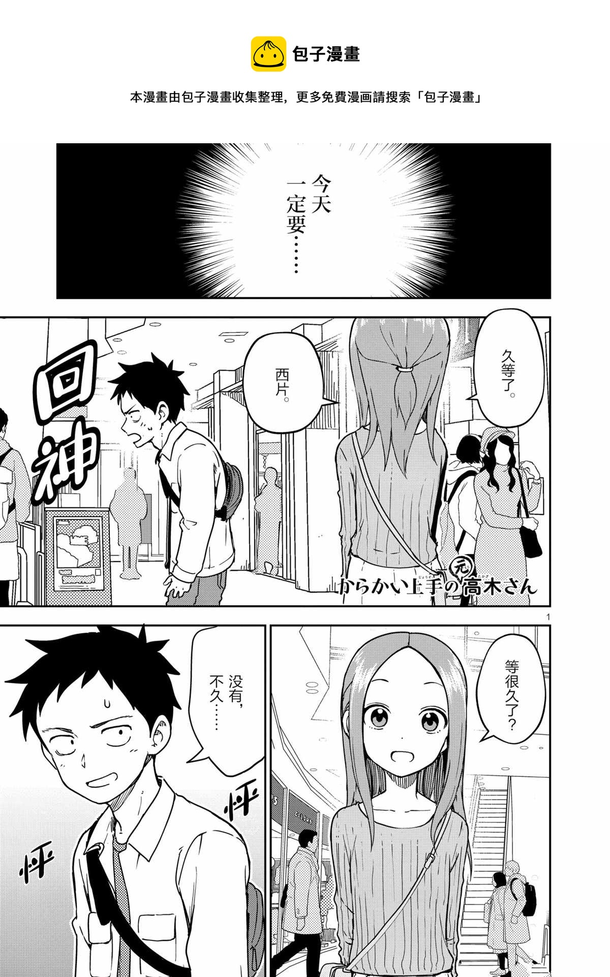 第 1 页