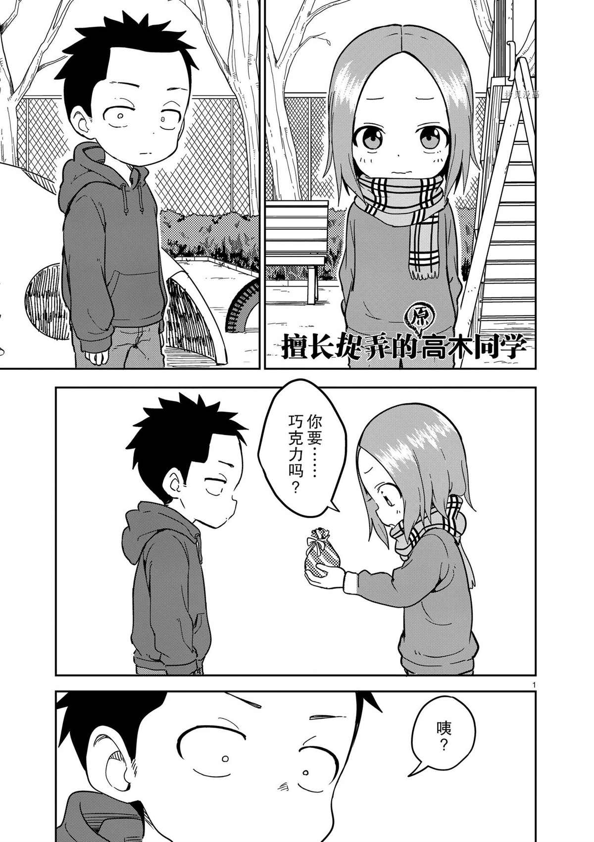 第 1 页