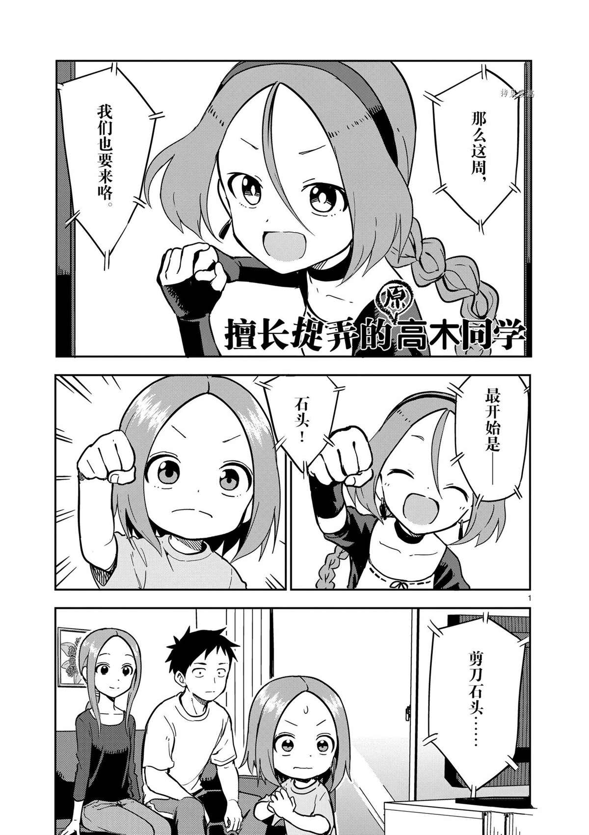 第 1 页