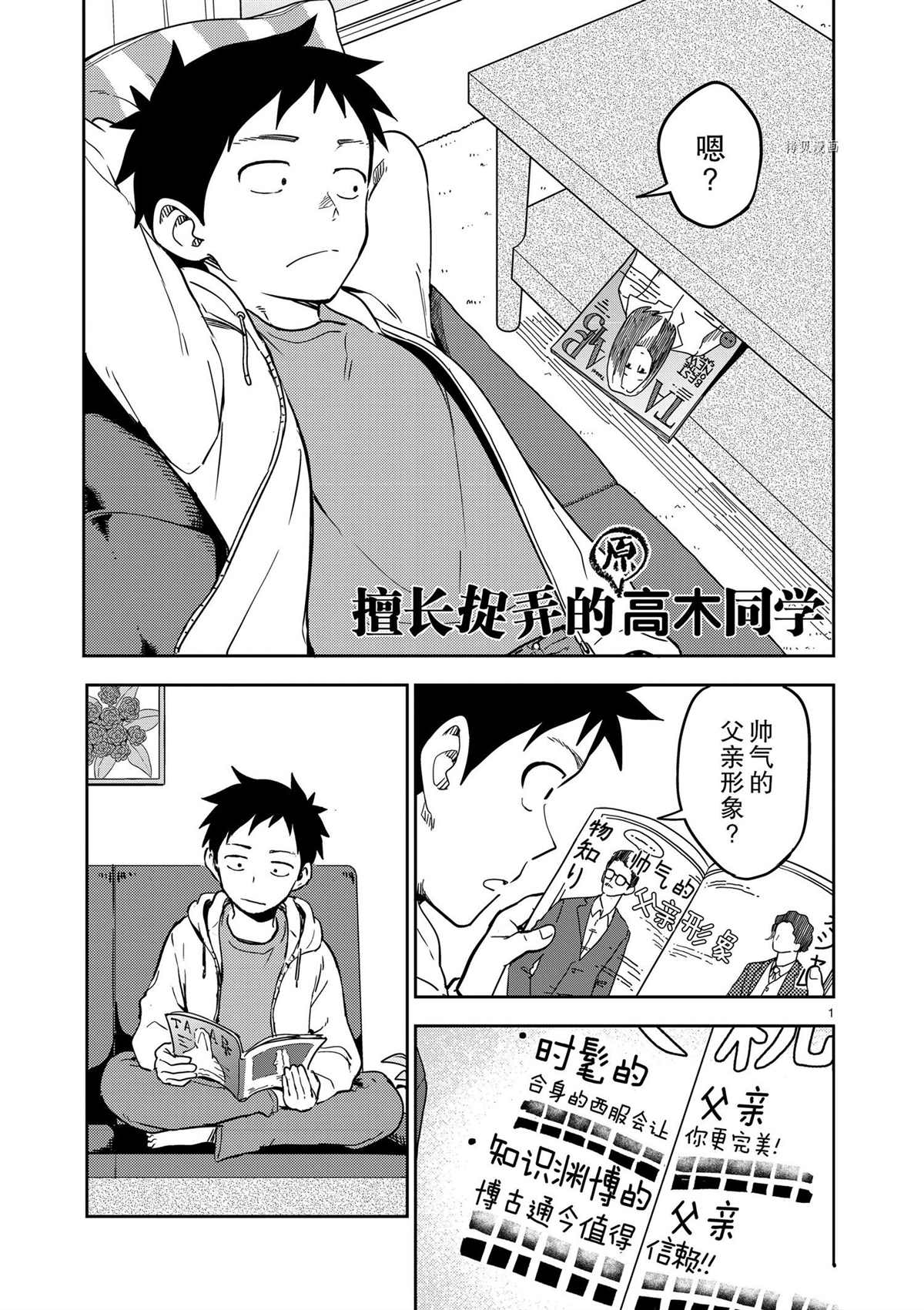 第 1 页