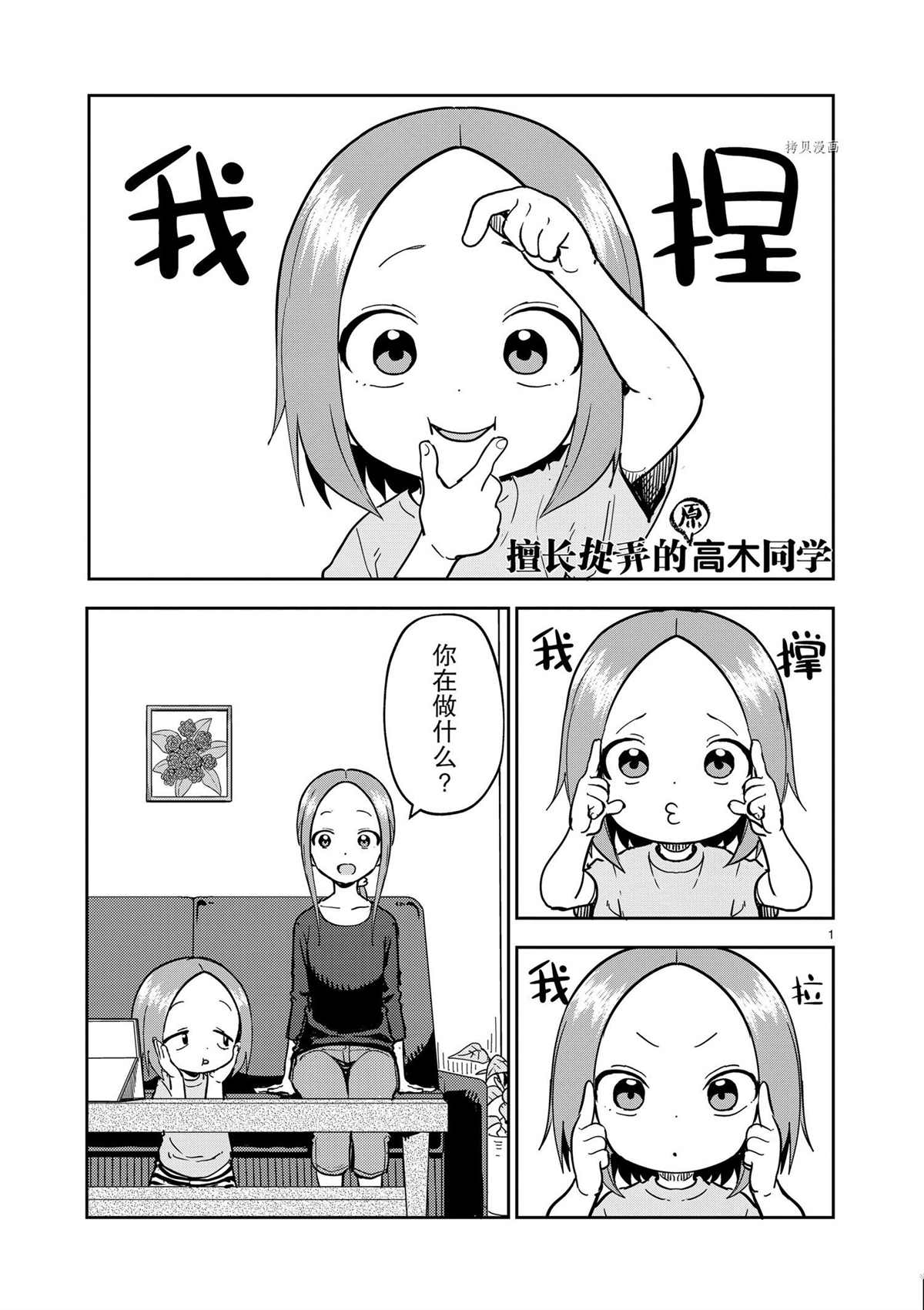 第 1 页