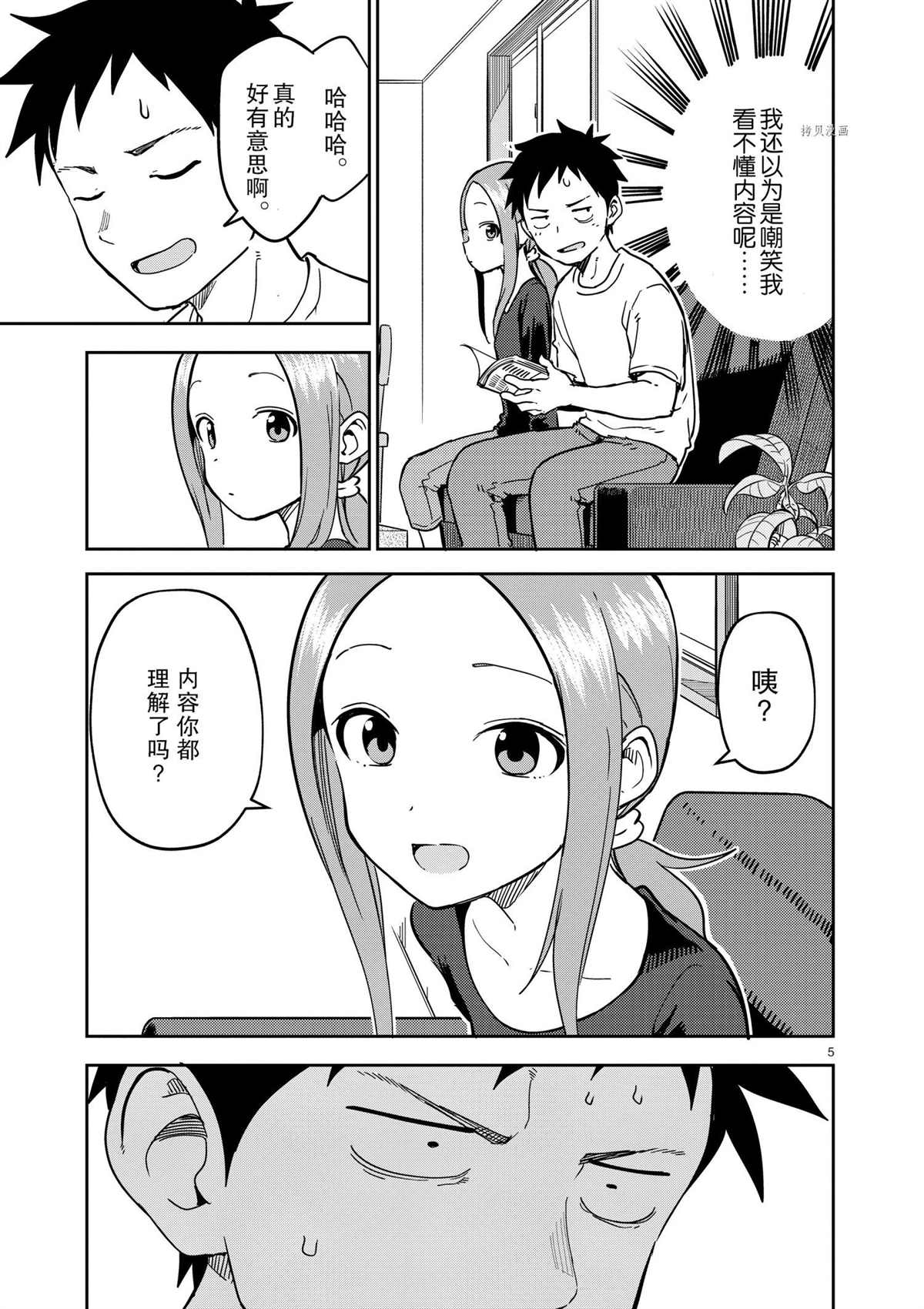 第 5 页