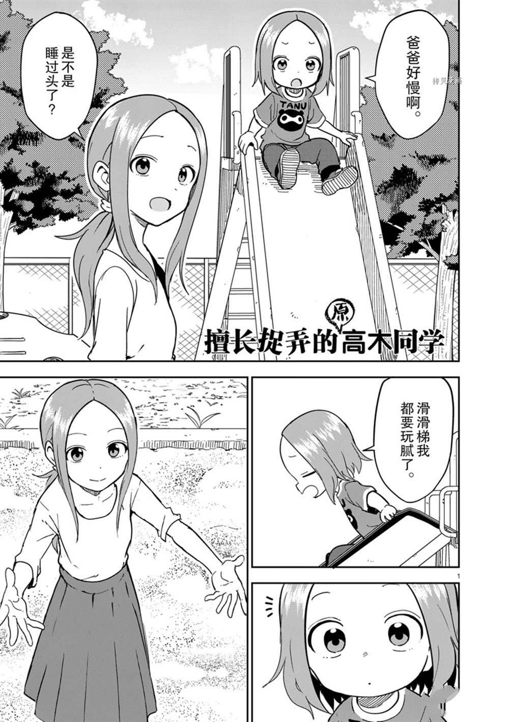第 1 页