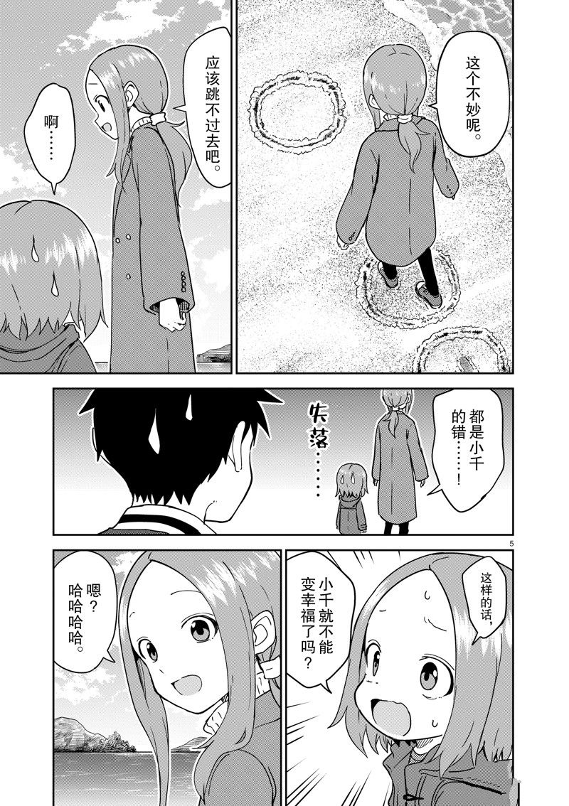 第 5 页
