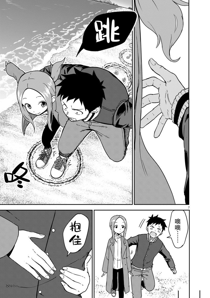 第 7 页