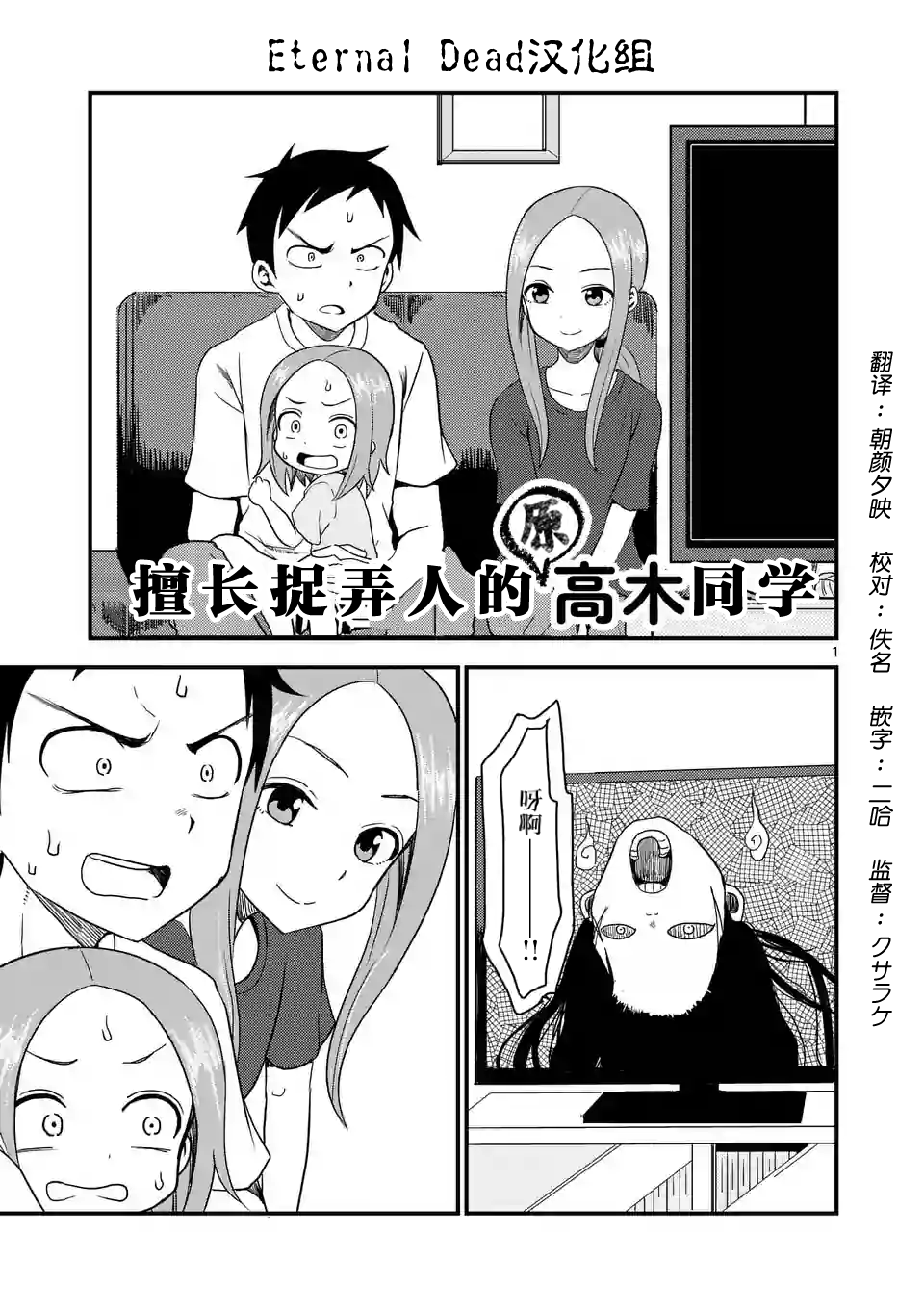 第 1 页