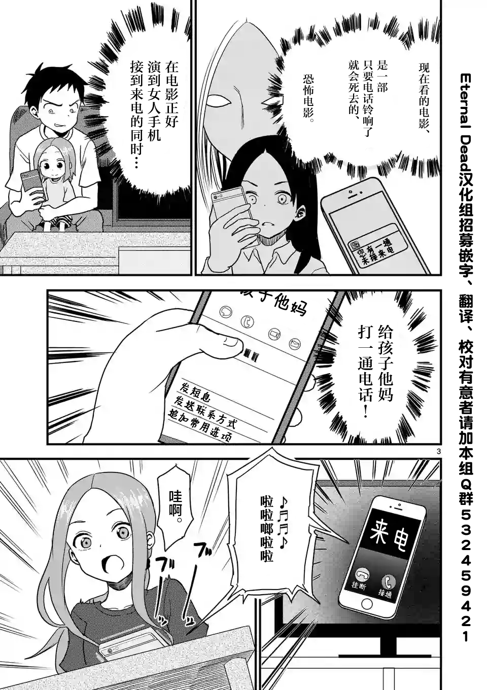 第 3 页
