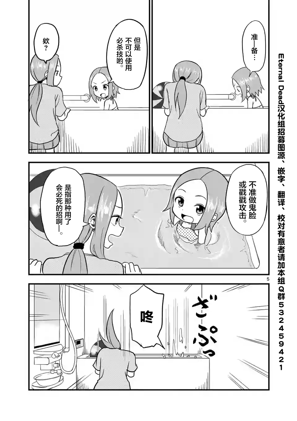 第 5 页