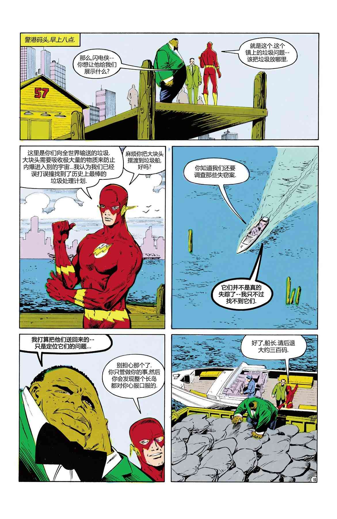 第 19 页