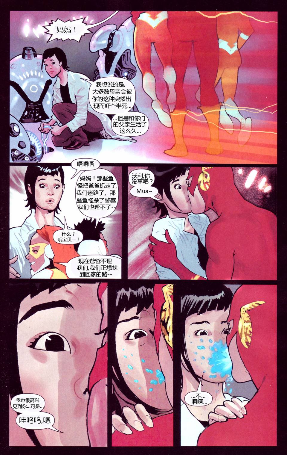 第 16 页