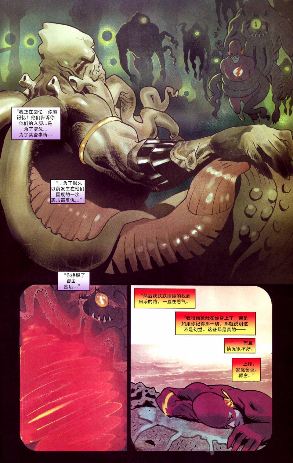 第 18 页
