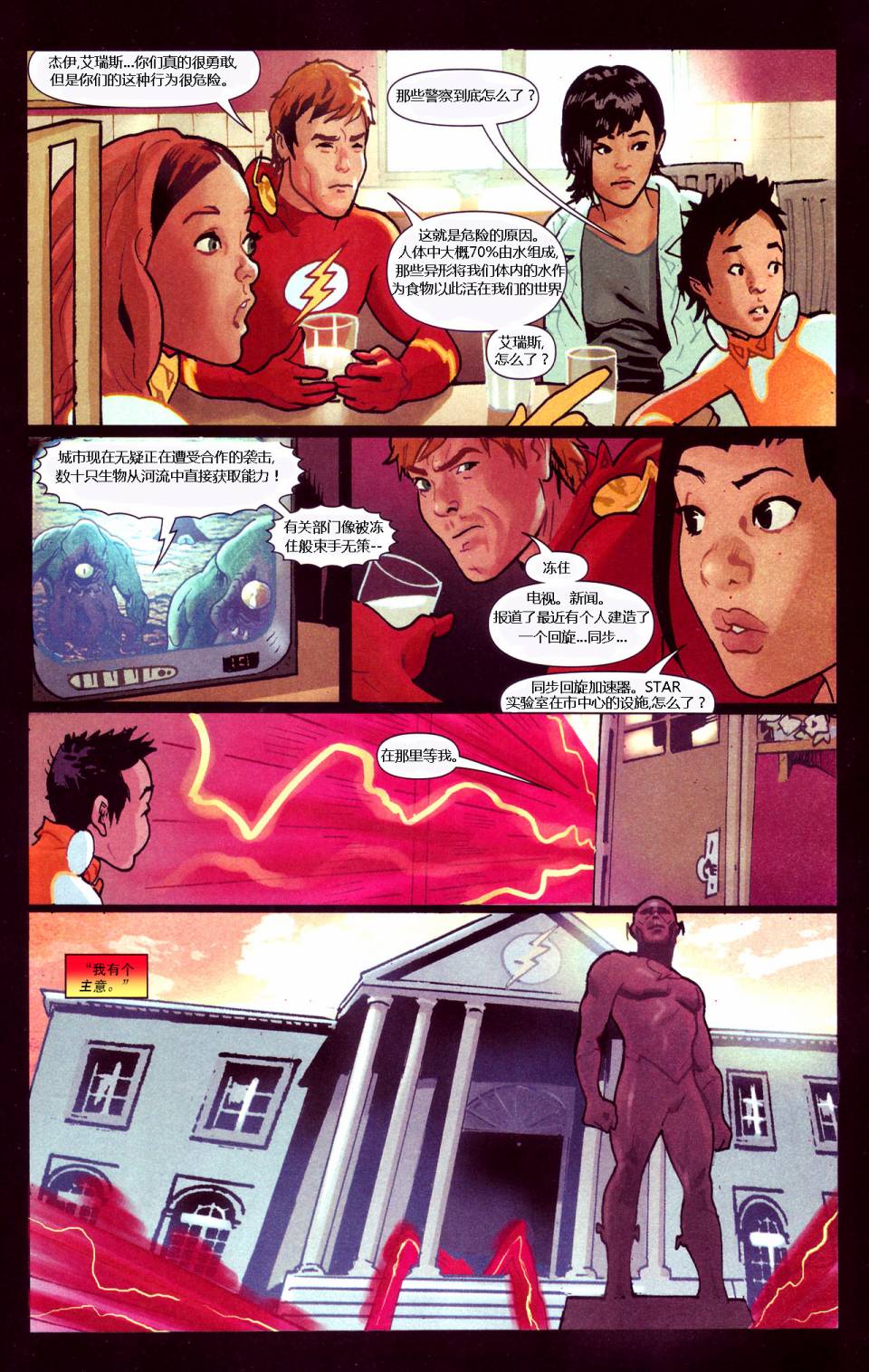 第 19 页