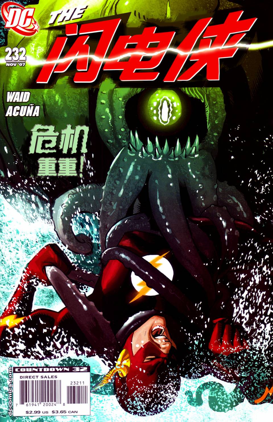第 2 页