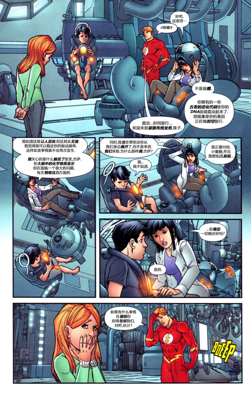 第 15 页