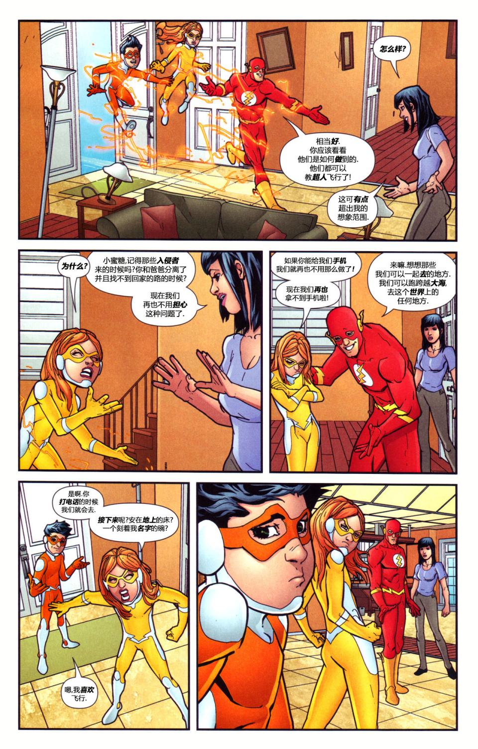 第 9 页