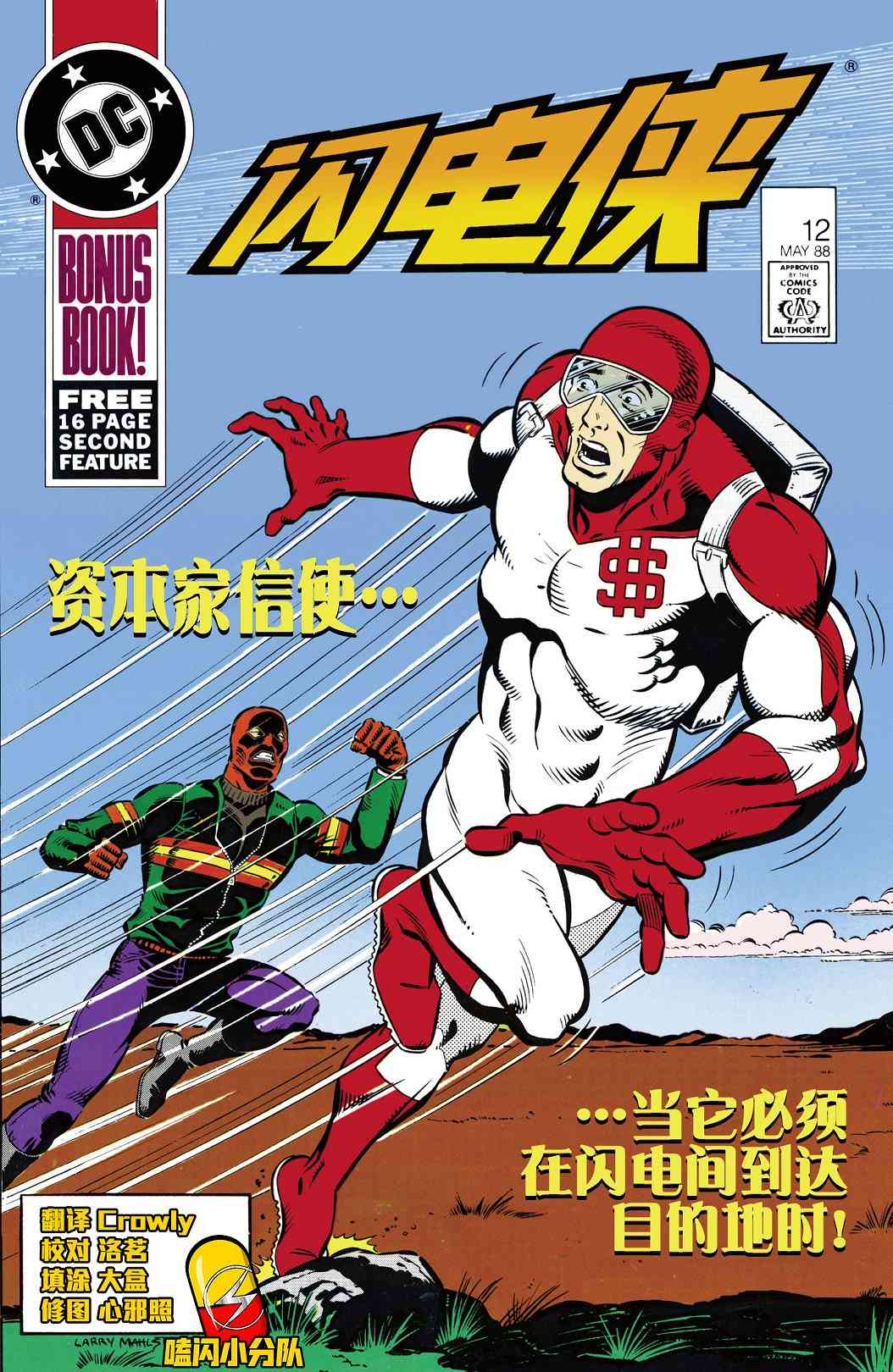 第 1 页