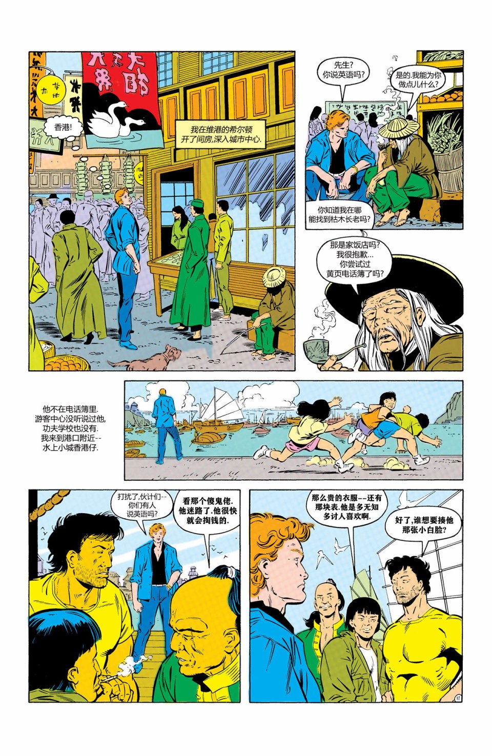 第 12 页
