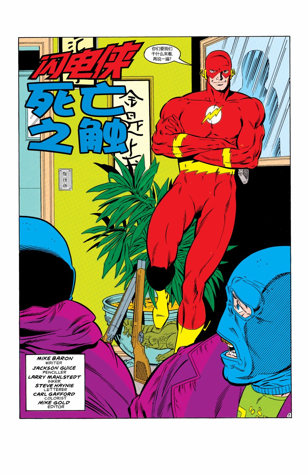 第 3 页
