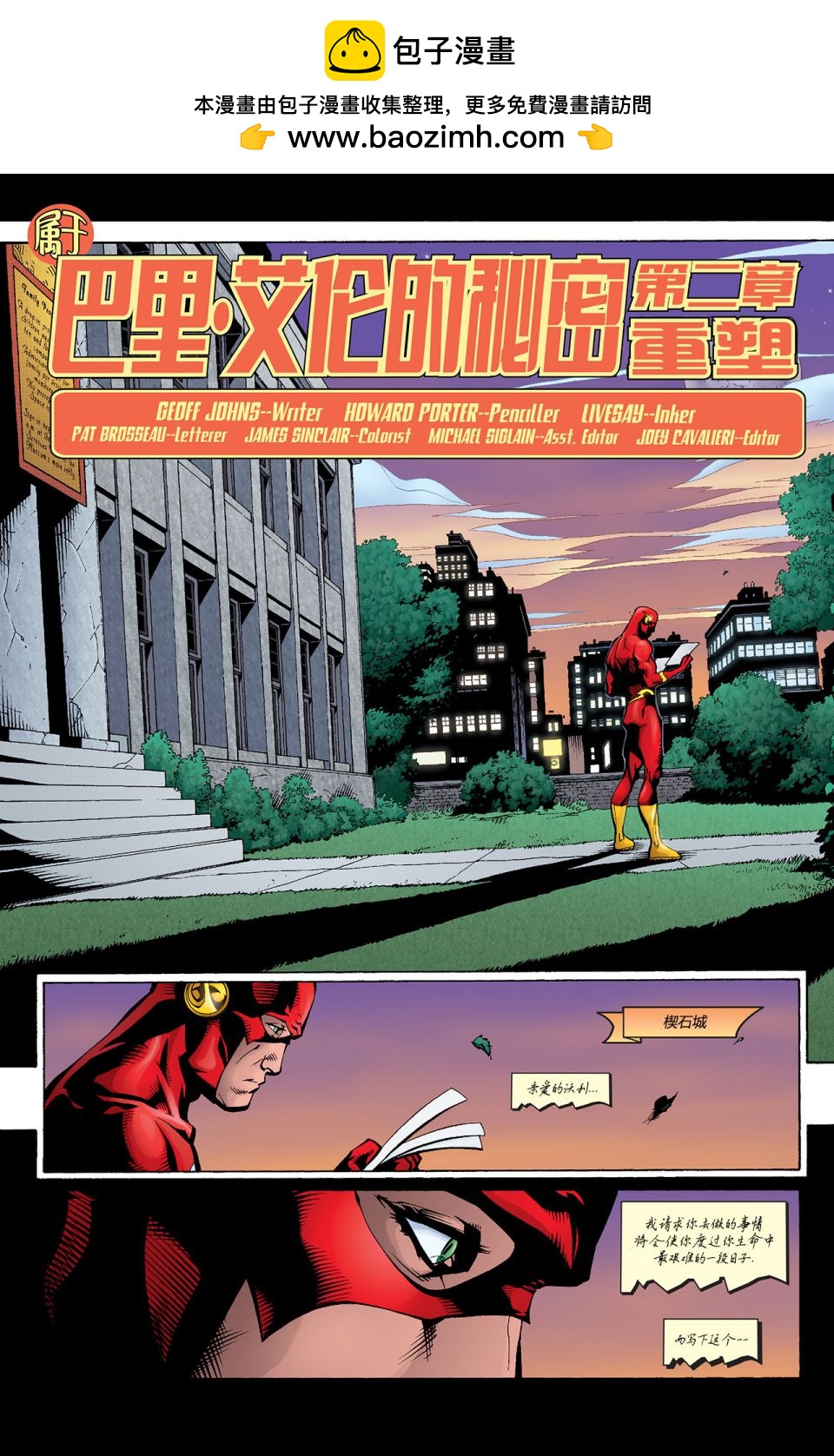 第 2 页