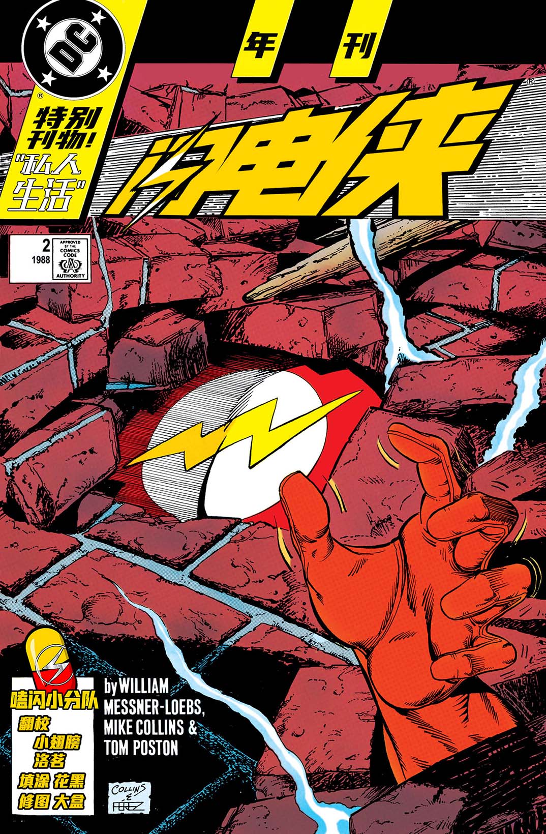 第 1 页