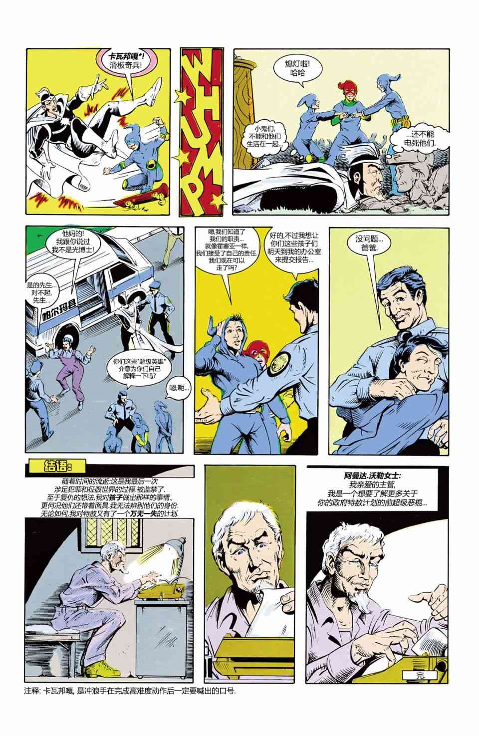 第 15 页