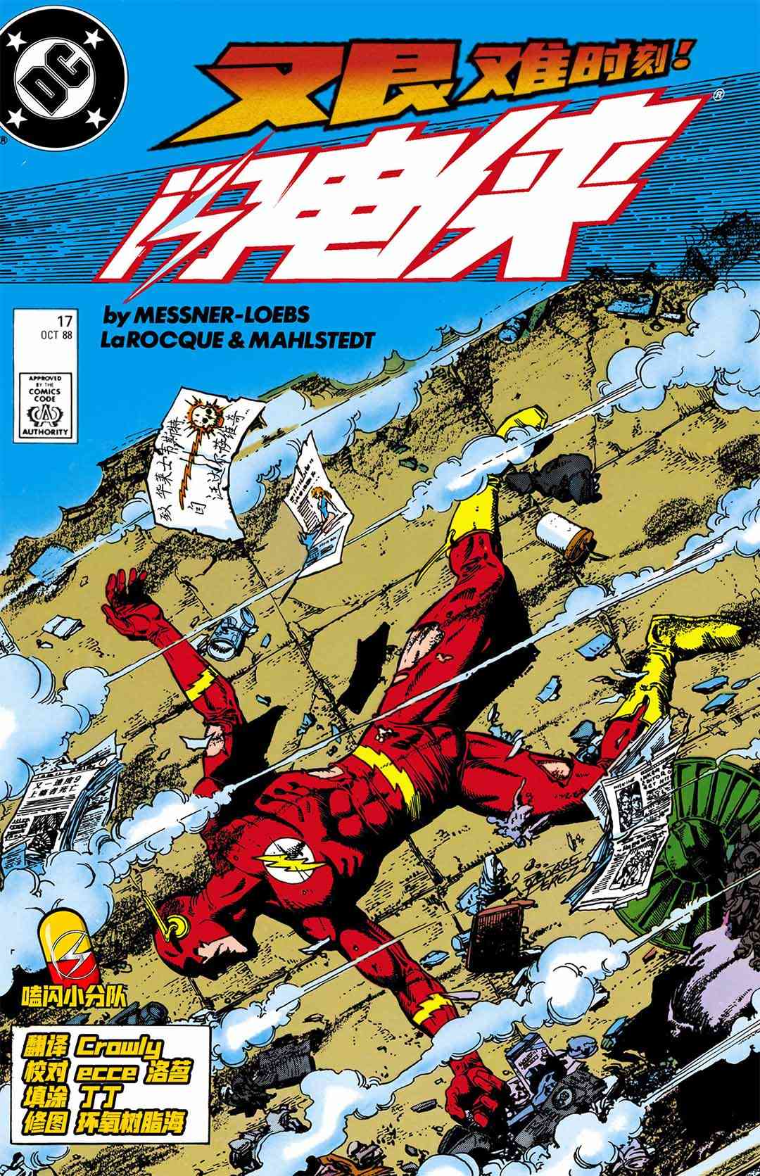 第 1 页