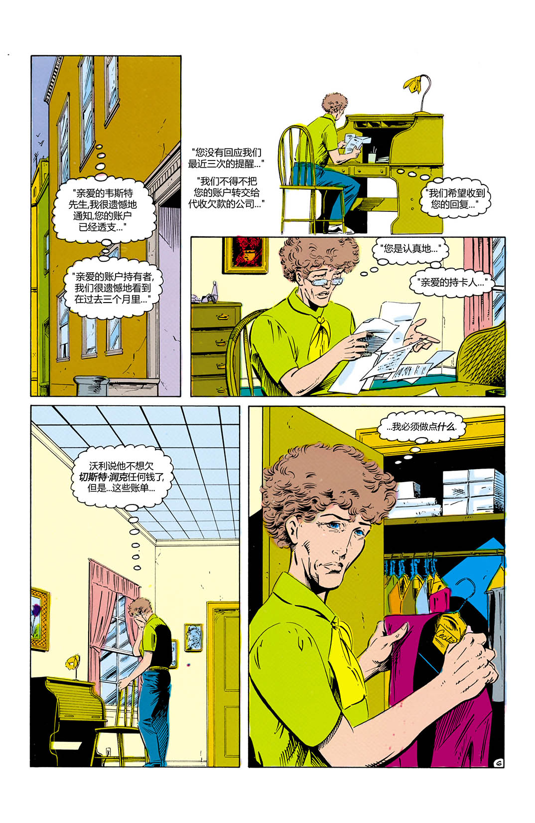 第 7 页