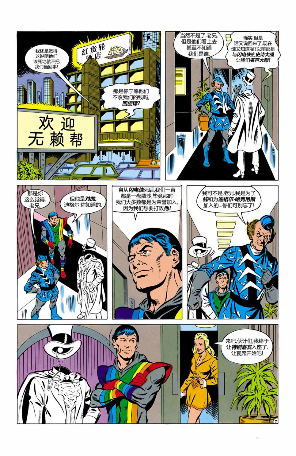 第 9 页