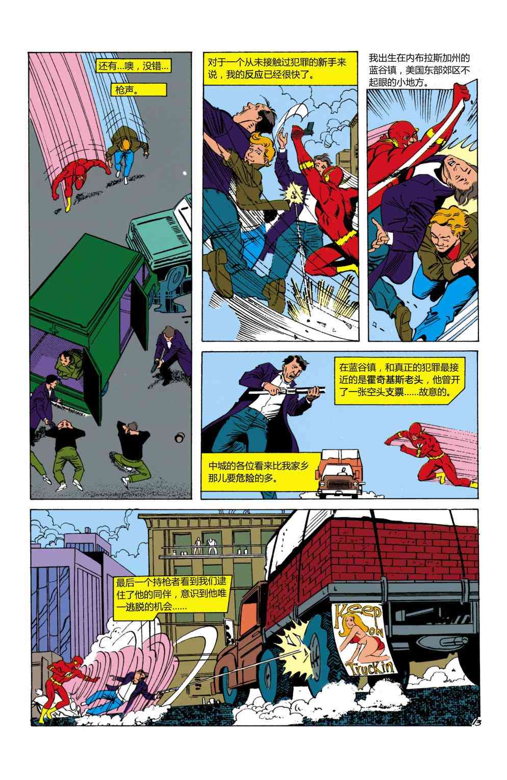 第 14 页