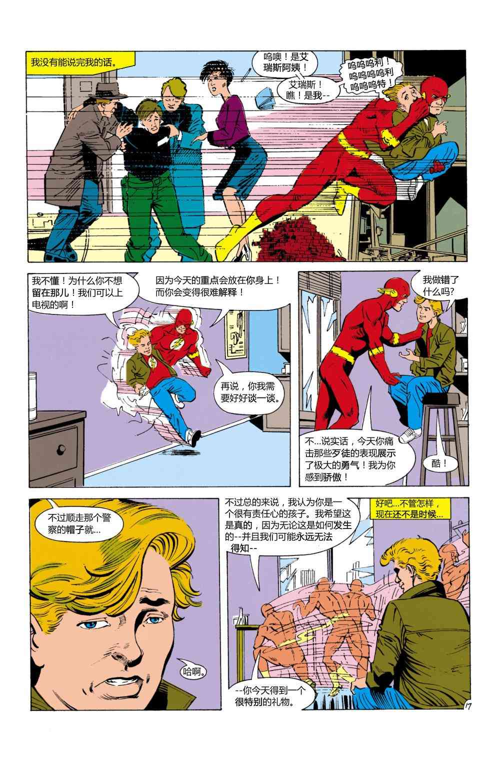 第 18 页