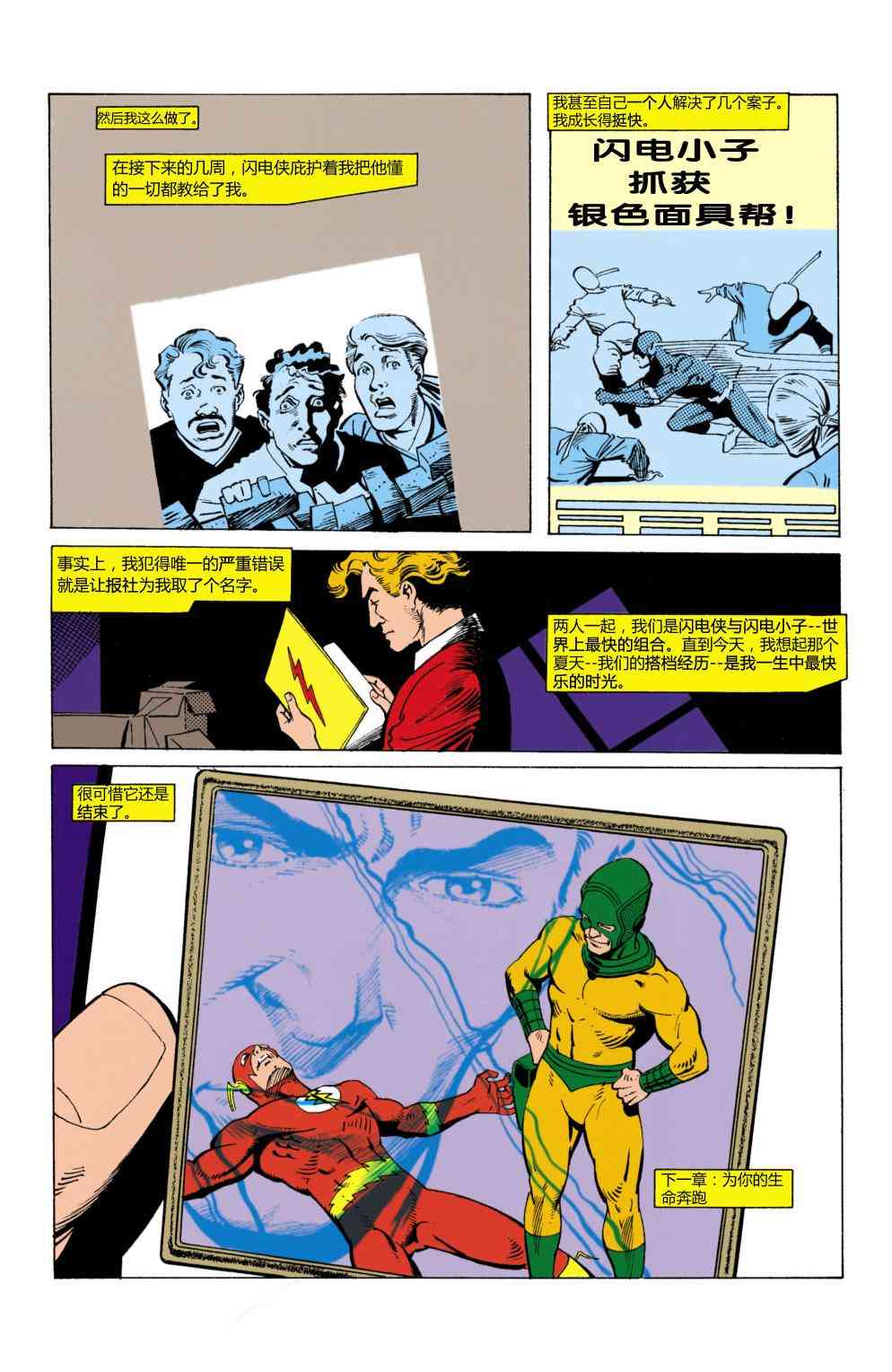 第 23 页
