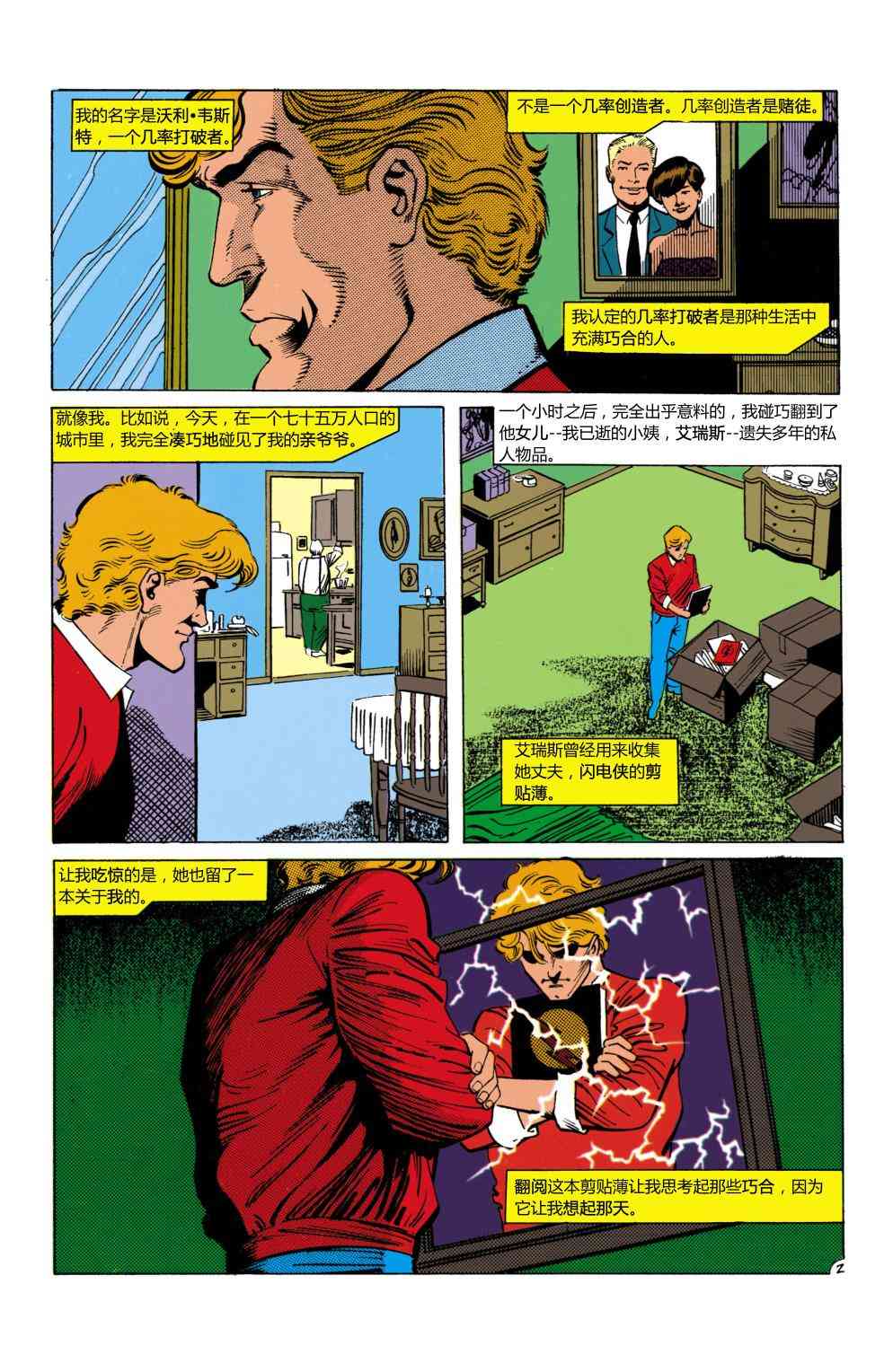 第 3 页