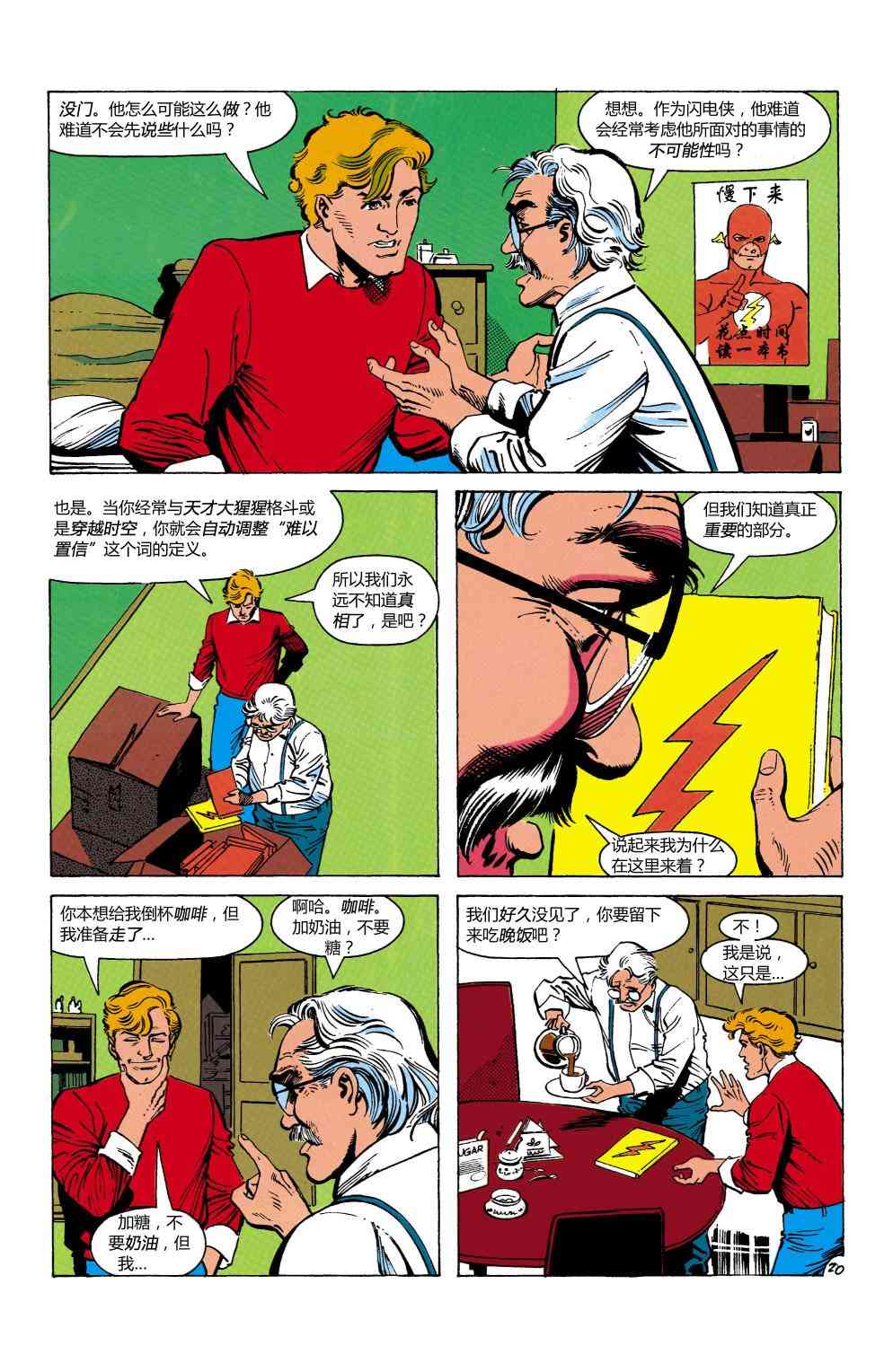 第 21 页