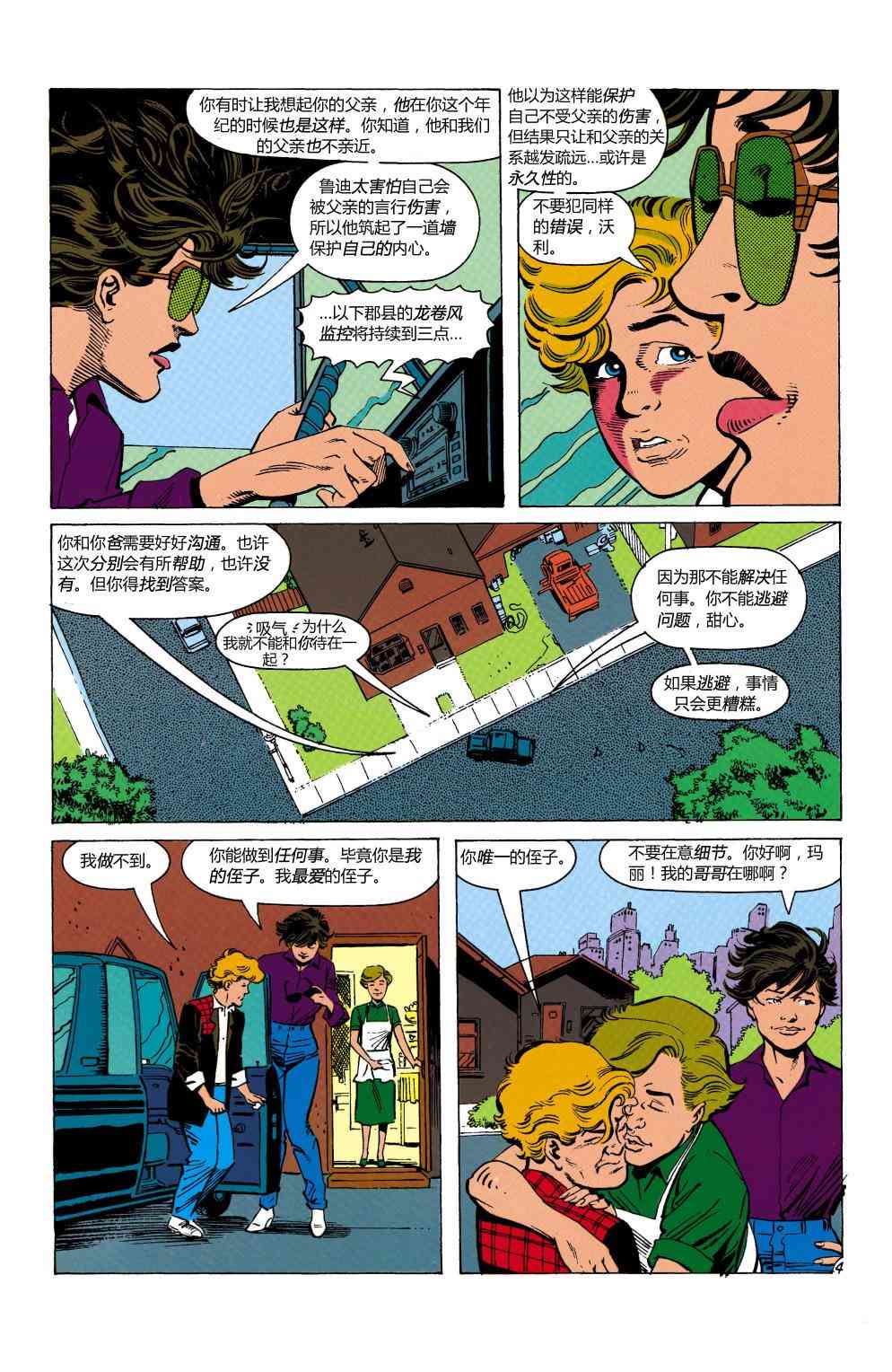 第 5 页