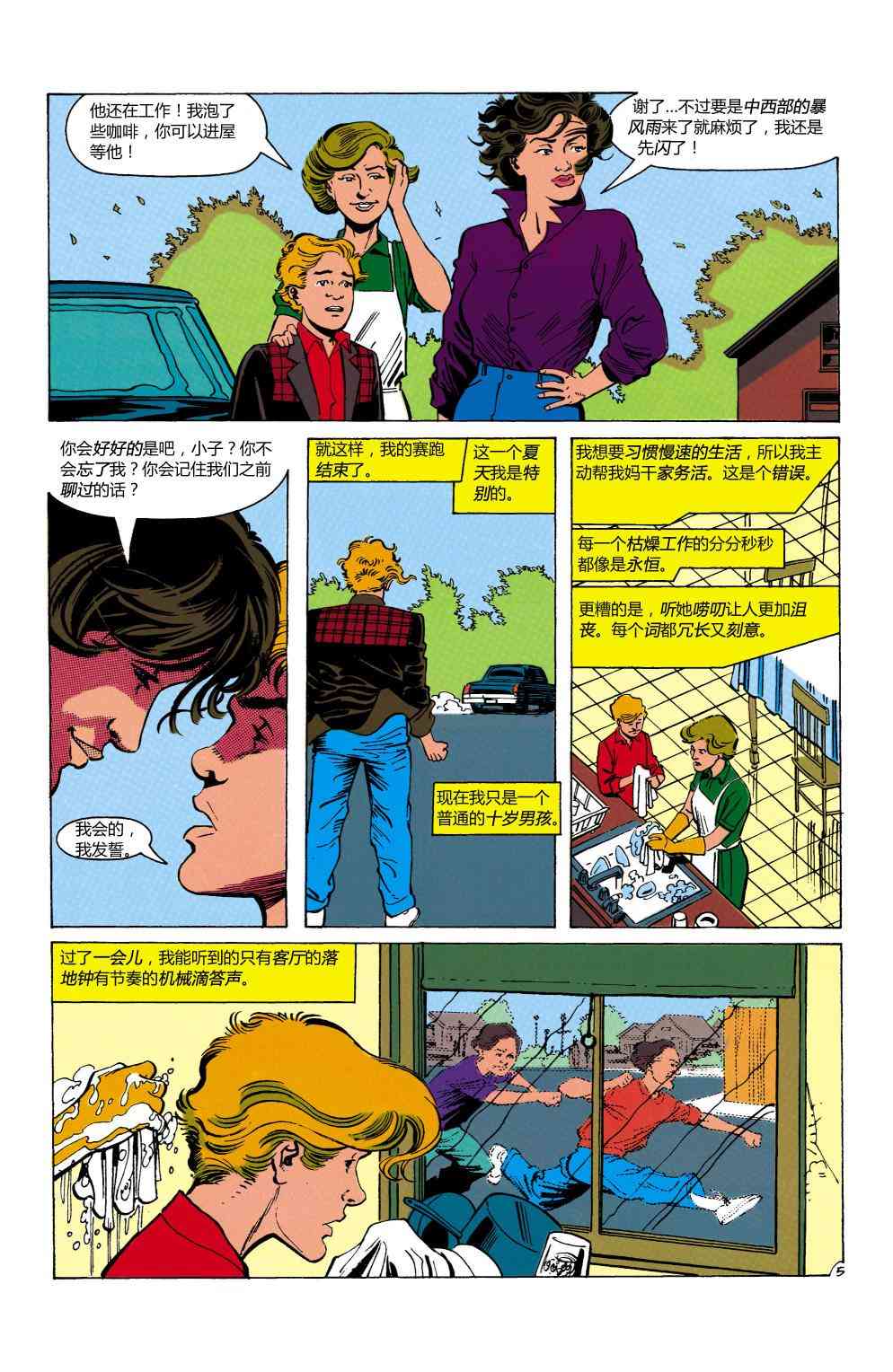第 6 页