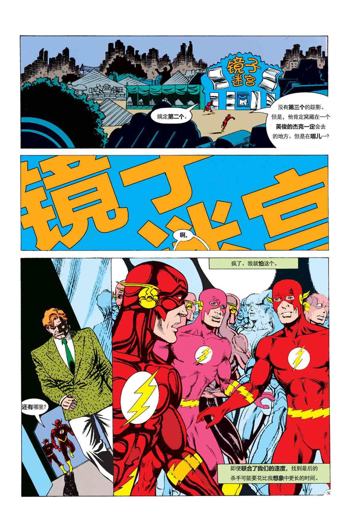 第 16 页