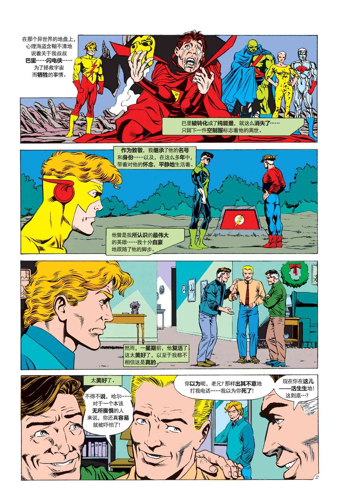 第 3 页