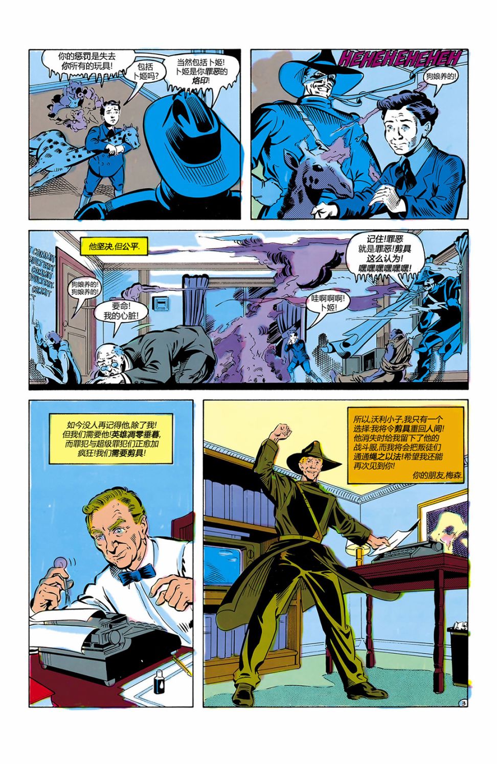 第 4 页
