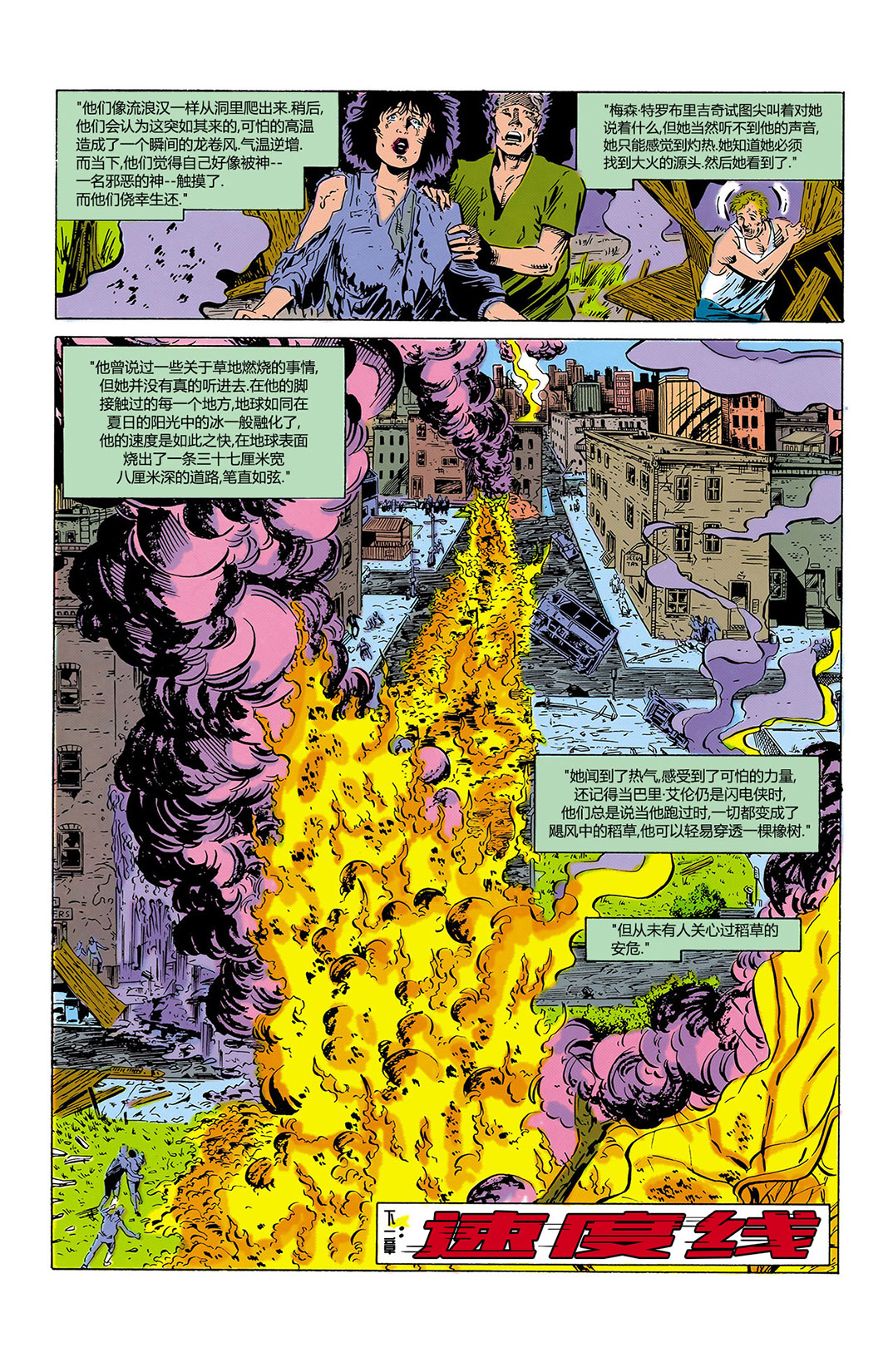 第 23 页
