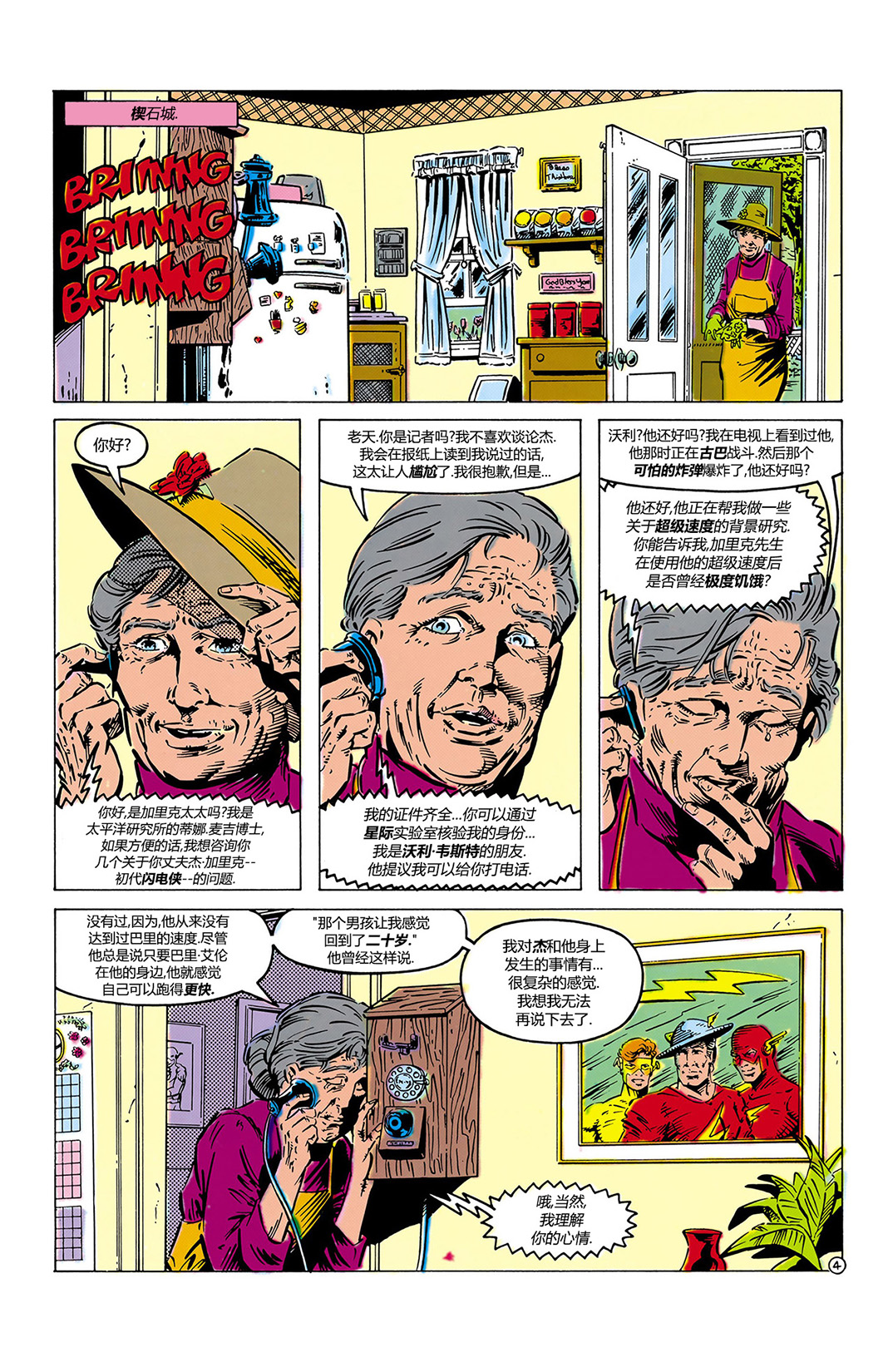 第 5 页