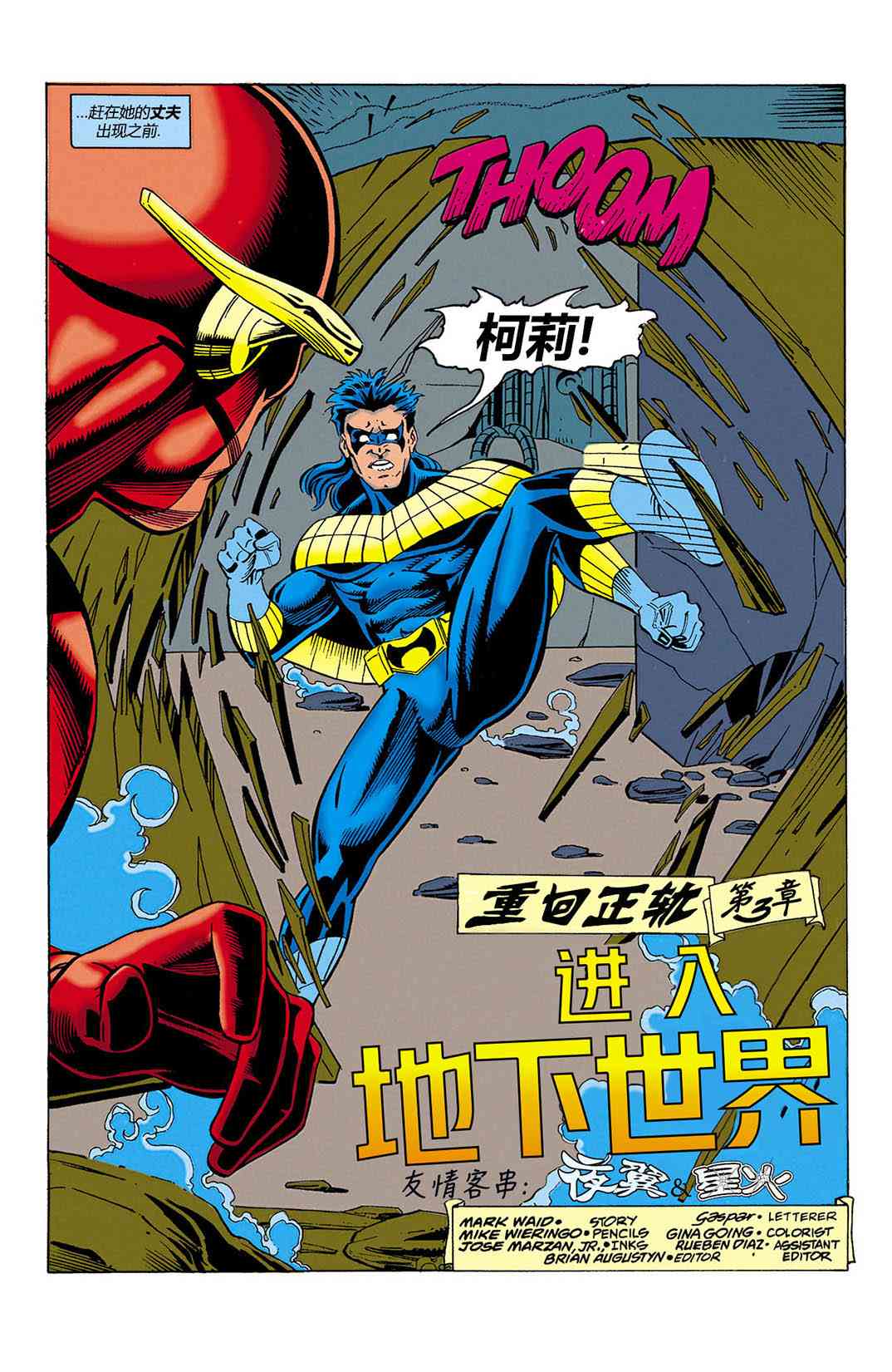第 4 页