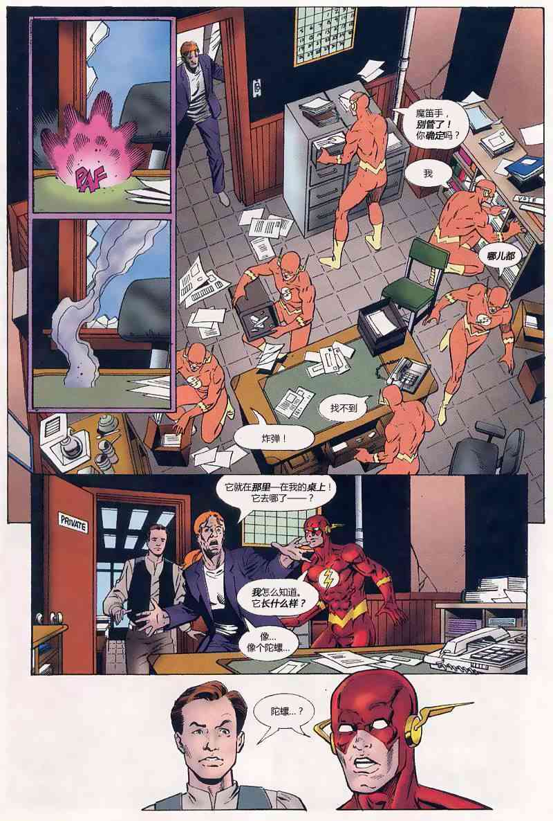 第 16 页