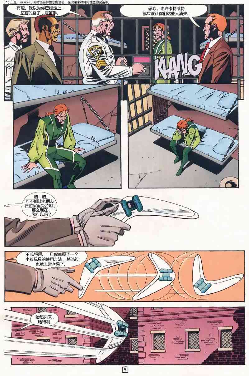 第 10 页