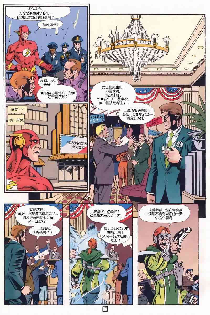 第 18 页